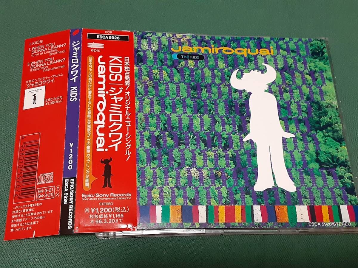 JAMIROQUAI　ジャミロクワイ◆『KIDS』日本盤3trkCD　ユーズド品_画像1