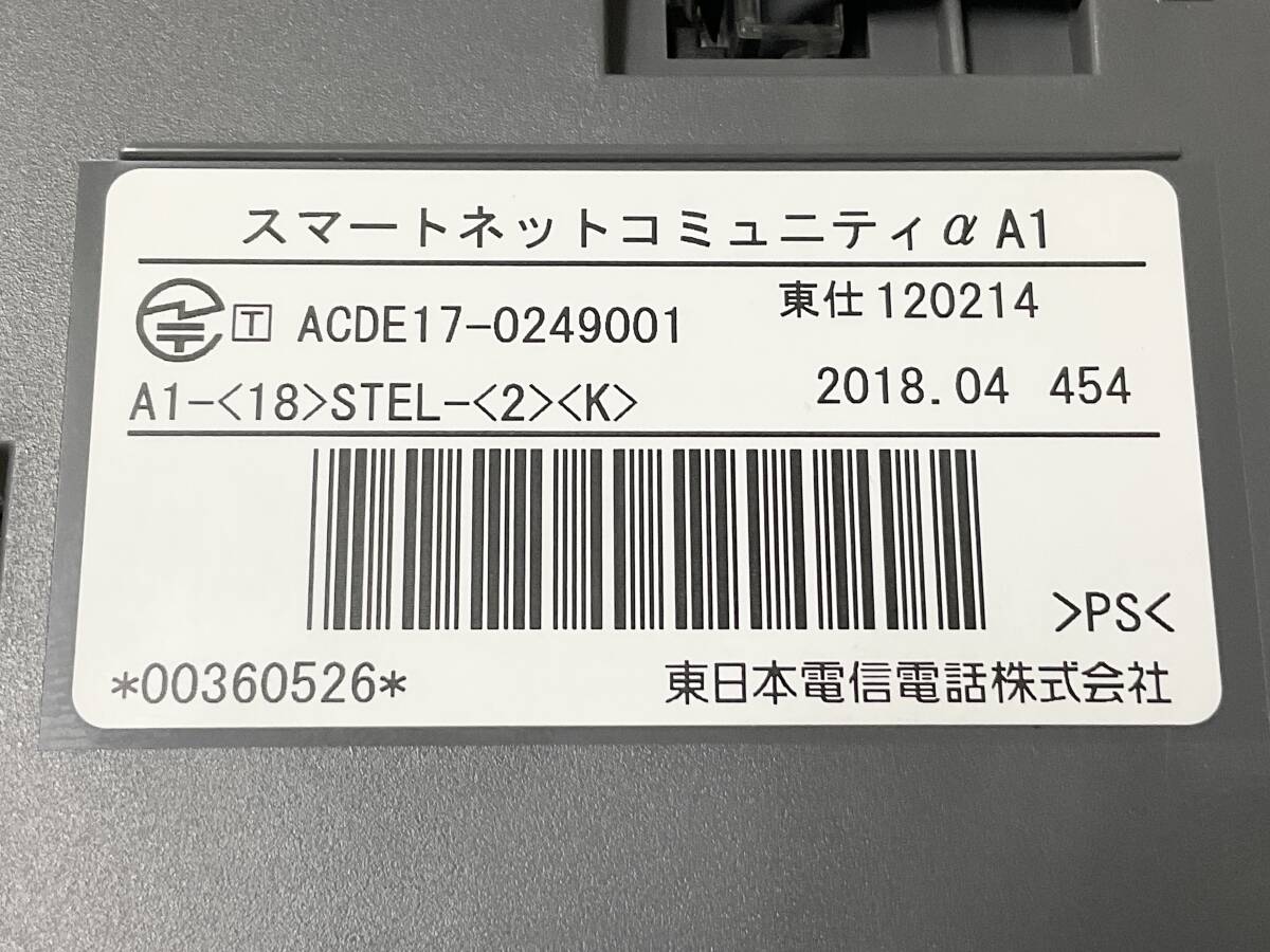 NTT αN1 N1S 主装置・電話機6台セット DECL付