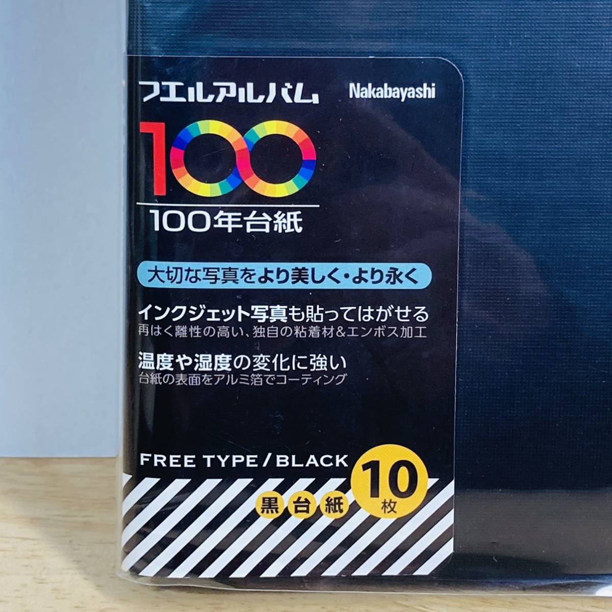 未使用 ナカバヤシ フエルアルバム 100年台紙 黒台紙 10枚 TH-DF-132-D ブラックの画像4