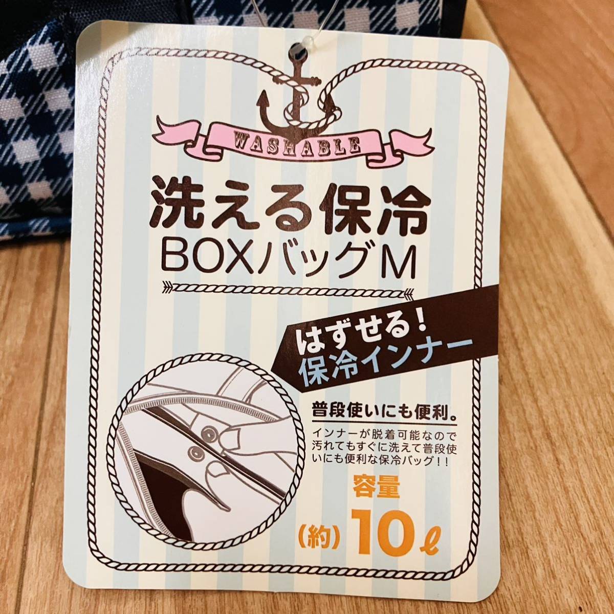 未使用　　2WAY 洗える保冷バッグ　BOXバッグ　　10リッタ　トートバッグ お買い物　エコバッグ　スポーツ　キャンプ　アウトドア_画像2