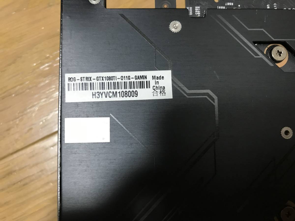 ASUS ROG GTX1080Ti 11GB グラフィックボード 動作確認済_画像7