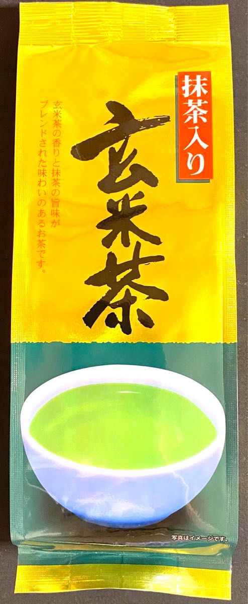 抹茶入り玄米茶　200g×3袋　日本茶　九州産お茶　玄米茶　お茶