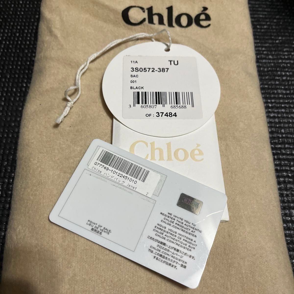  ［最終価格］CHLOE クロエハンドバッグ革 レザー黒色