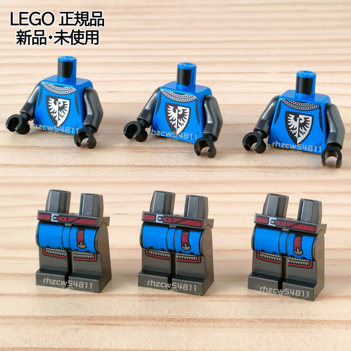 LEGO 正規品 新品 ブラックファルコン トルソー ＆ レッグ 3セット キャッスル お城 ミニフィグの画像1