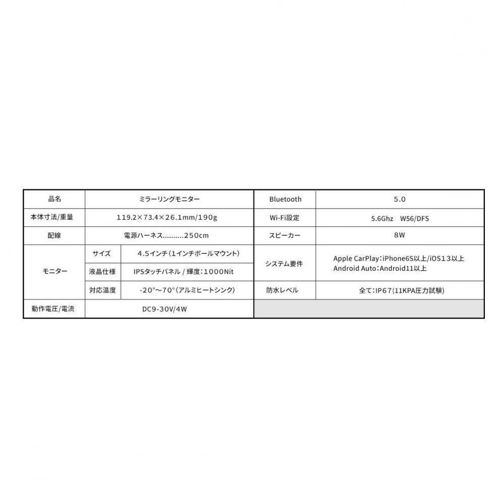 【新発売】Kaedear カエディア KDR-D11 スマートライドディスプレイ【新品・未開封】_画像8