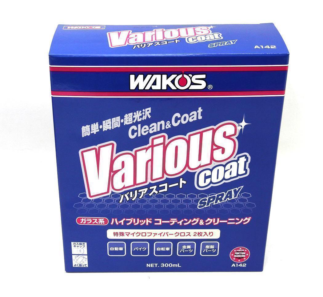 [ new goods * unopened ] Waco's VAC burr a skirt A142 300ml