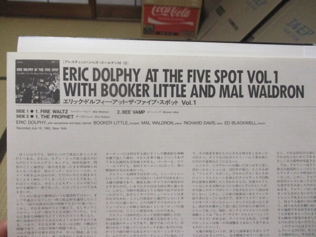 美盤 エリック・ドルフィー アット・ザ・ファイブ・スポット Vol.1 ERIC DOLPHY AT THE FIVE SPOT Vol.1 ブッカー・リトル マルウォルドン_画像6