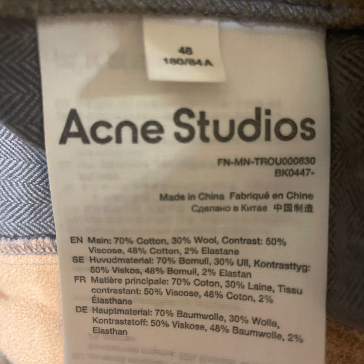 人気 定価5万円『Acne Studios』パッチワークイージーパンツ アクネステュディオズ マルチカラー ルームウェア 48の画像8