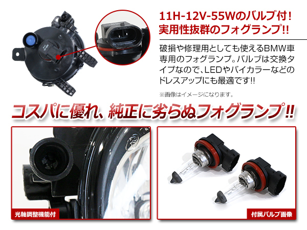 【送料無料】 フォグランプ ユニット LR 左右セット BMW 1シリーズ F20 M135i(1B30) 116i (1A16) 118i (1A16 1R15) 120i (1A16)_画像2