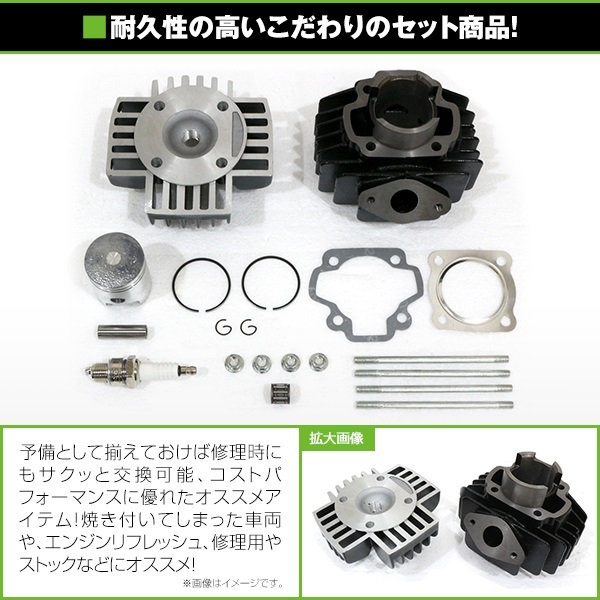 【送料無料】 シリンダー ヘッド セット ヤマハ PW50 セット バイク 交換 補修 エンジン パーツ 社外品_画像2