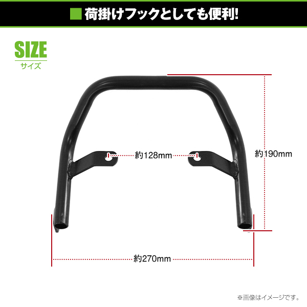 【送料無料】 グラブバー タンデムバー ヤマハ YAMAHA TW200 TW225 ブラック 【タンデムグリップ フック 二人乗り シート 荷台 キャリヤ_画像3