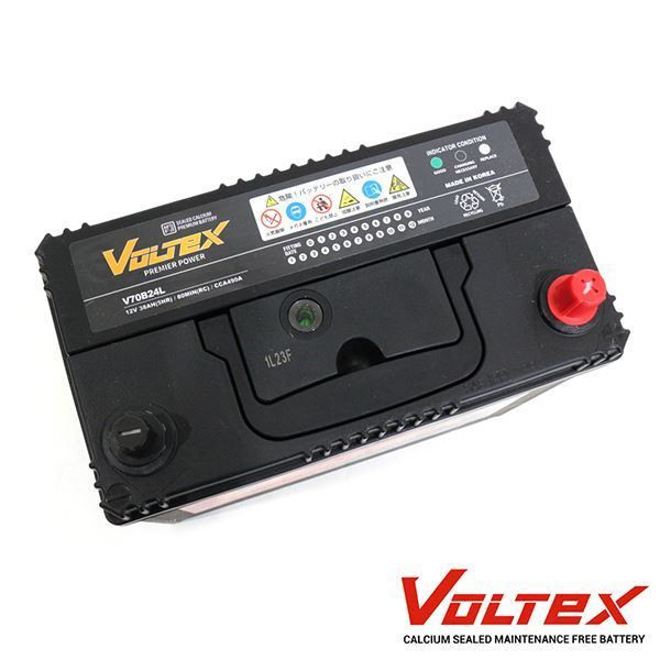 【大型商品】 VOLTEX ヴィッツ (P130) DBA-NSP135 バッテリー V70B24L トヨタ 交換 補修_画像2