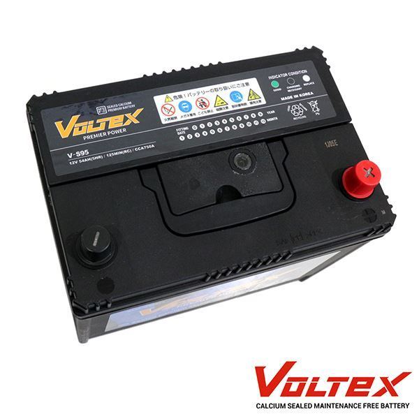 【大型商品】 VOLTEX セレナ (C26) DBA-FC26 アイドリングストップ用 バッテリー V-S95 日産 交換 補修_画像2