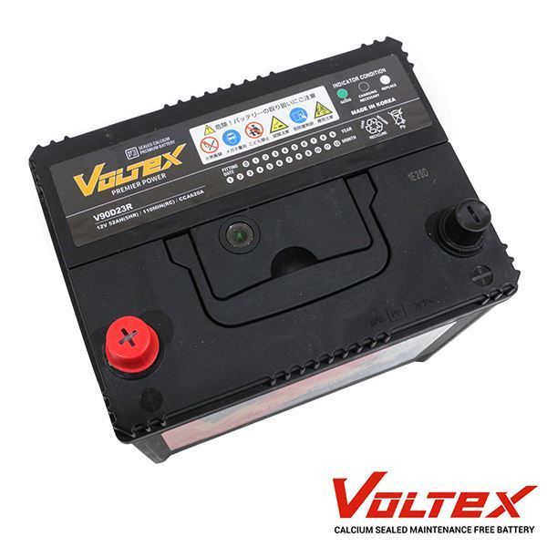 【大型商品】 VOLTEX エルグランド (E50) GH-APWE50 バッテリー V90D23R 日産 交換 補修_画像2