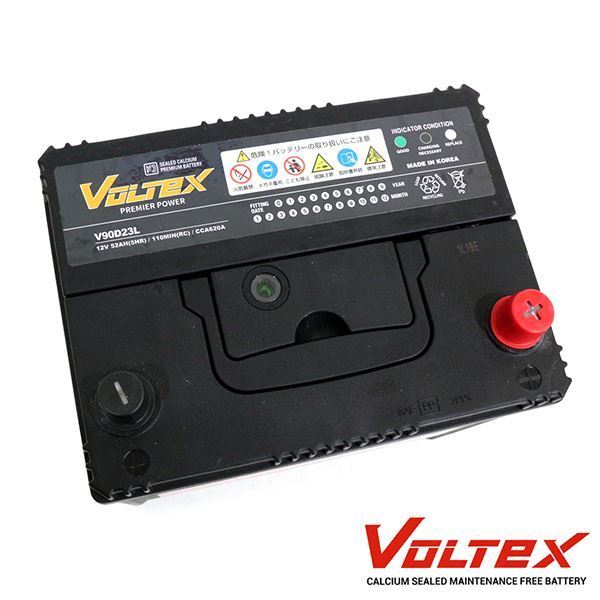 【大型商品】 VOLTEX ムラーノ (Z50) CBA-TZ50 バッテリー V90D23L 日産 交換 補修_画像2