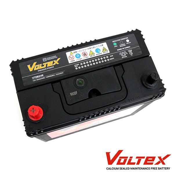 【大型商品】 VOLTEX インテグラ (DC1~2,DB6~9) E-DB7 バッテリー V70B24R ホンダ 交換 補修_画像2