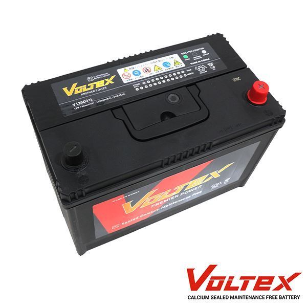 【大型商品】 VOLTEX ブルーバード (U14) KE-SU14 バッテリー V125D31L 日産 交換 補修_画像2