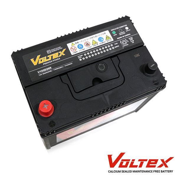 【大型商品】 VOLTEX プレリュード,インクス (BA4~7) E-BA5 バッテリー V105D26R ホンダ 交換 補修_画像2