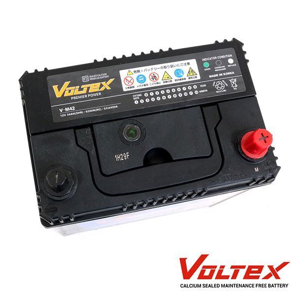 【大型商品】 VOLTEX ピクシス メガ DBA-LA700A アイドリングストップ用 バッテリー V-M42 トヨタ 交換 補修_画像2