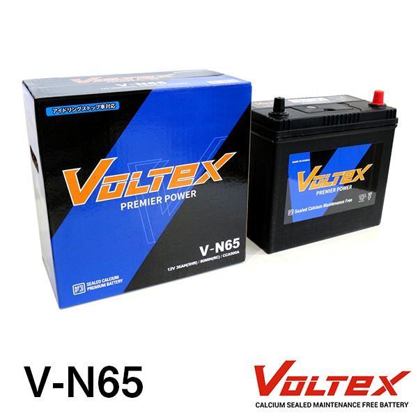 【大型商品】 VOLTEX フィット (GK) DBA-GK6 アイドリングストップ用 バッテリー V-N65 ホンダ 交換 補修_画像1