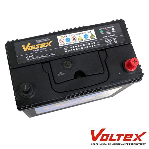 【大型商品】 VOLTEX フィット (GK) DBA-GK6 アイドリングストップ用 バッテリー V-N65 ホンダ 交換 補修_画像2