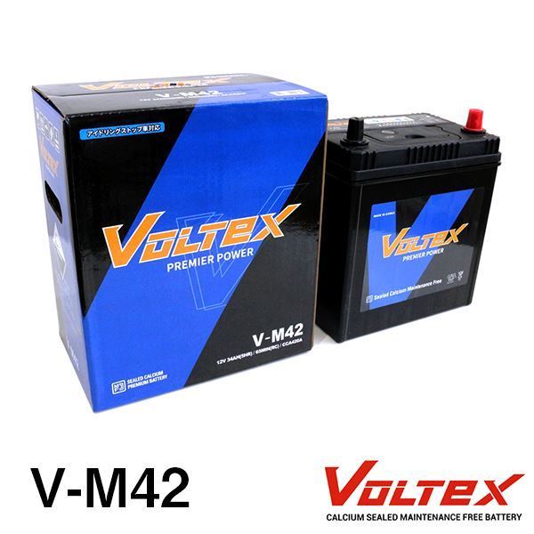 【大型商品】 VOLTEX eKワゴン (B11) DBA-B11W アイドリングストップ用 バッテリー V-M42 三菱 交換 補修_画像1
