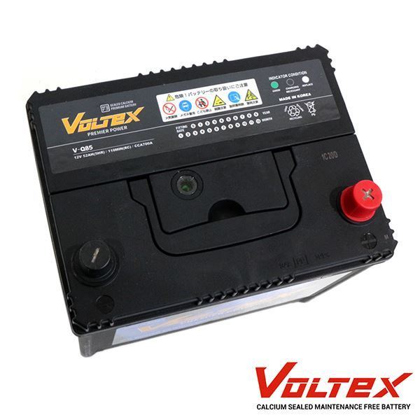 【大型商品】 VOLTEX デミオ (DJ) 6BA-DJLFS アイドリングストップ用 バッテリー V-Q85 マツダ 交換 補修_画像2