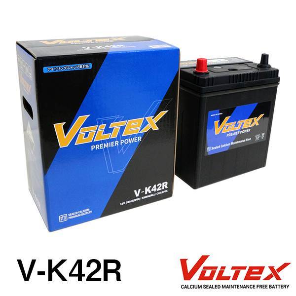 【大型商品】 VOLTEX ハスラー DAA-MR41S アイドリングストップ用 バッテリー V-K42R スズキ 交換 補修_画像1