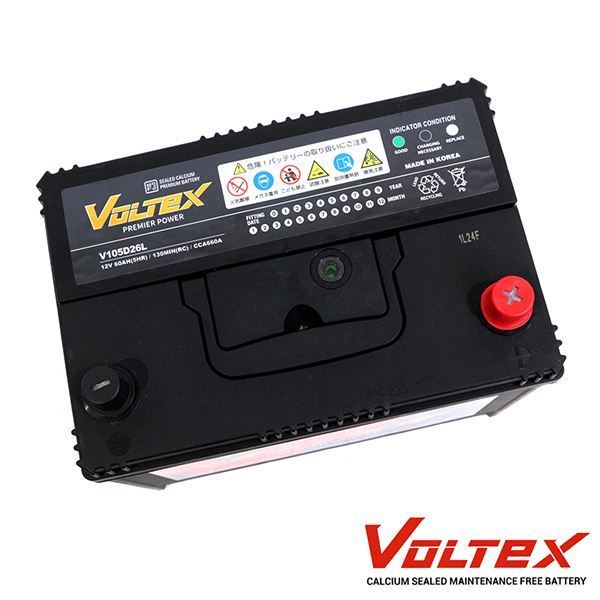 【大型商品】 VOLTEX カローラ (E70) N-CE70 バッテリー V105D26L トヨタ 交換 補修_画像2