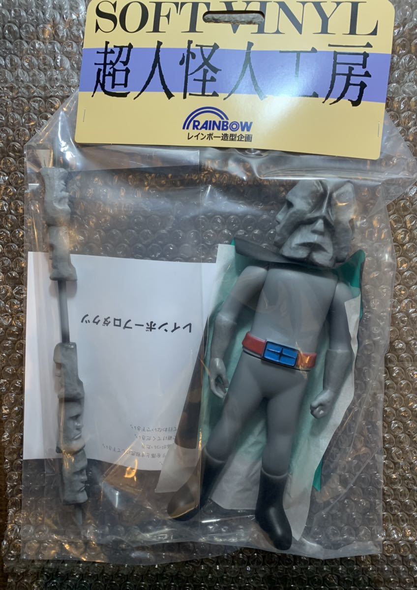 Amazon.co.jp: 超人怪人工房シリーズ トサカ仮面 レインボー造形 Amazon.co.jp: 超人怪人工房シリーズ トサカ仮面 レインボー造形