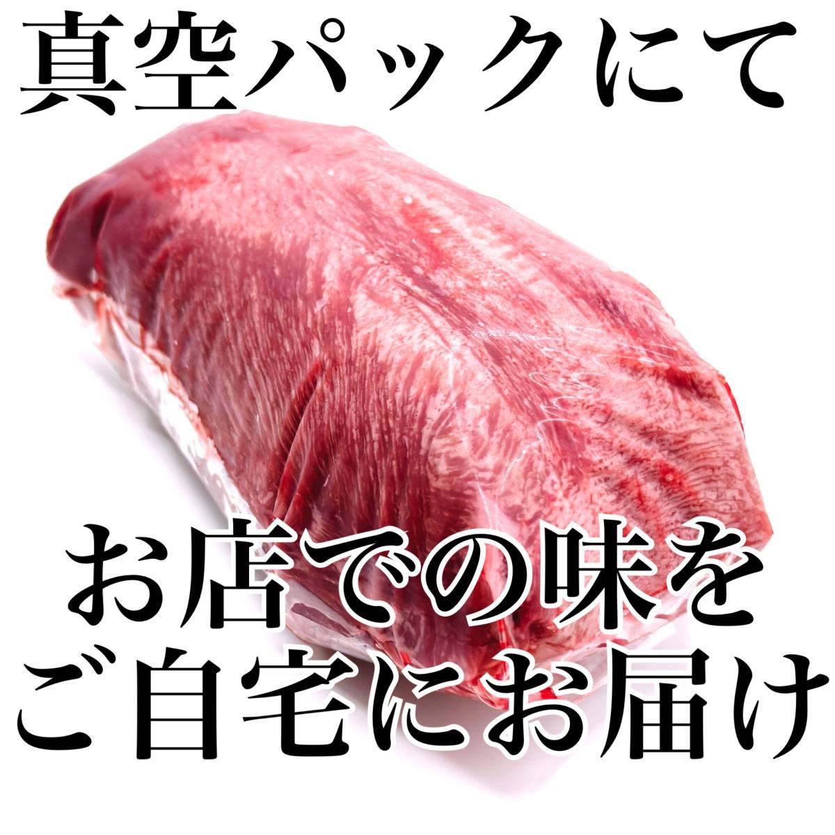 極上の牛タンブロック　2本1000ｇ　厚切りステーキ　ムキタン　焼肉　バーベキュー　タンステーキ_画像5