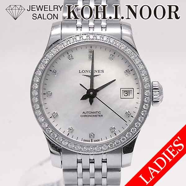 【在庫限り】 ロンジン LONGINES ダイヤモンド 保証書 箱 自動巻 ステンレス L2.320.0.87.6 レディース レコード その他