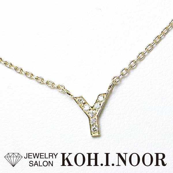 【楽ギフ_のし宛書】 18金イエローゴールド 0.04ct ダイヤモンド 「Y」 イニシャル スタージュエリー K18YG Jewelry Star ネックレス ネックレス、ペンダント、チョーカー
