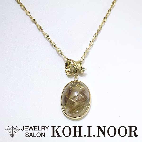 人気新品 ルチレイテッドクォーツ ネックレス ペンダント K18YG 18金イエローゴールド 0.025ct ダイヤモンド その他