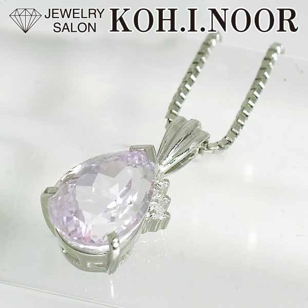 クンツァイト 3.47ct ダイヤモンド 0.07ct プラチナ PT850 PT900 ペンダント ネックレス_画像1