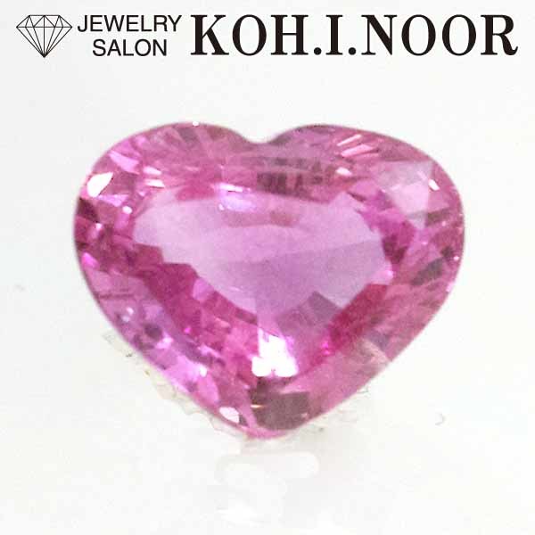 【感謝価格】 ピンクサファイア 1.110ct 天然コランダム ハート 裸石 ルース サファイア