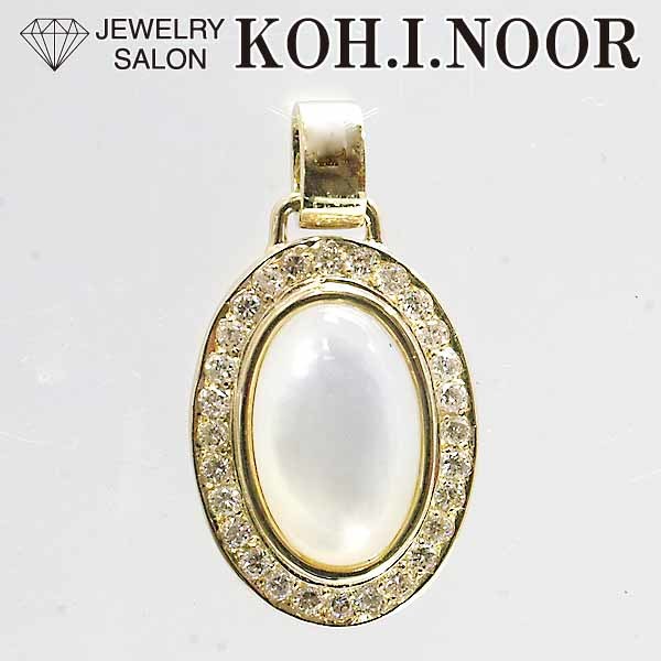 【在庫限り】 0.38ct ダイヤモンド シェル 18金イエローゴールド トップ ペンダント K18YG ダイヤモンド