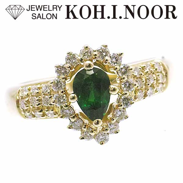 【あす楽対応】 グリーングロッシュラーガーネット 0.34ct ダイヤモンド 0.36ct 18金イエローゴールド K18YG リング 12号 ツァボライト ガーネット