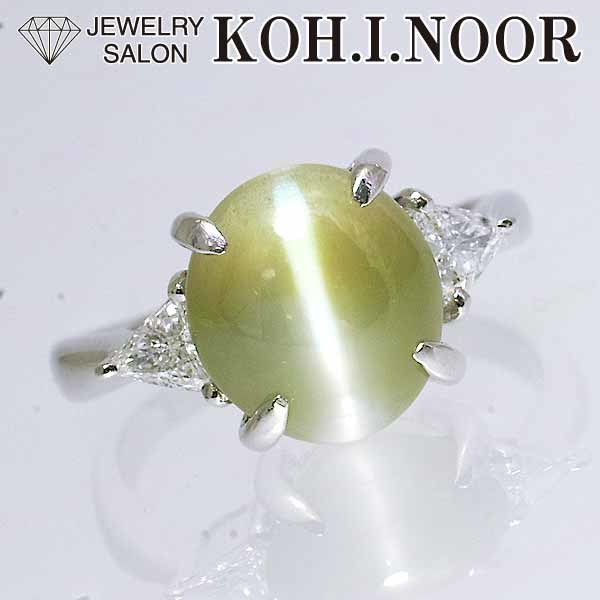 【希望者のみラッピング無料】 4.13ct クリソベリルキャッツアイ ダイヤモンド 猫目石 キャッツアイ 12号 リング Pt900 プラチナ 0.24ct キャッツアイ、猫目石