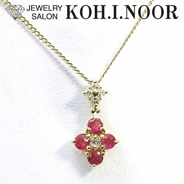 【冬バーゲン★特別送料無料!】 0.40ct ピンクサファイア ダイヤモンド ネックレス ペンダント K18YG 18金イエローゴールド 0.08ct サファイア