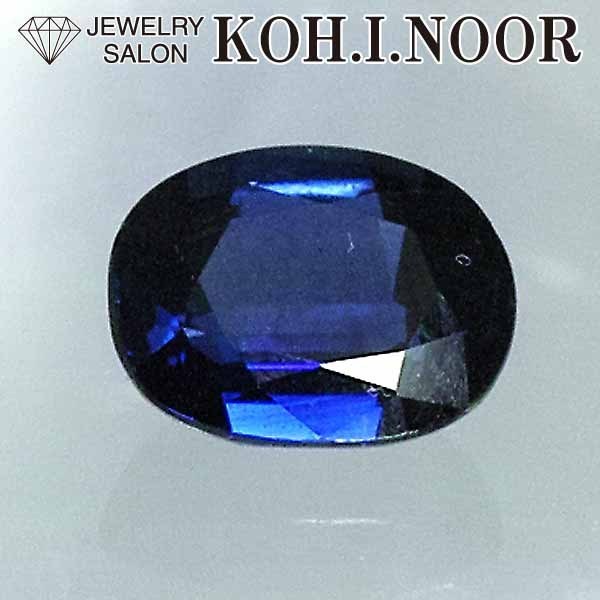 【 大感謝セール】 1.117ct ブルーサファイア ルース サファイア 天然コランダム サファイア