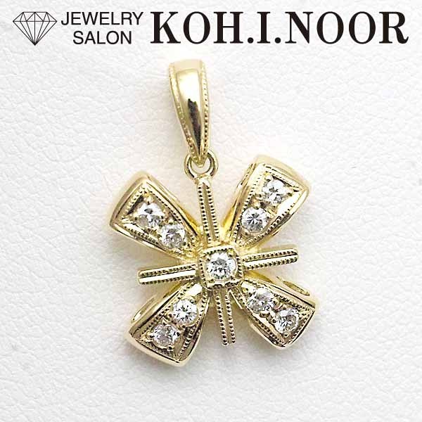 【ファッション通販】の商品をすべて K18YG 18金イエローゴールド 0.154ct ダイヤモンド ペンダント リボン トップ ダイヤモンド