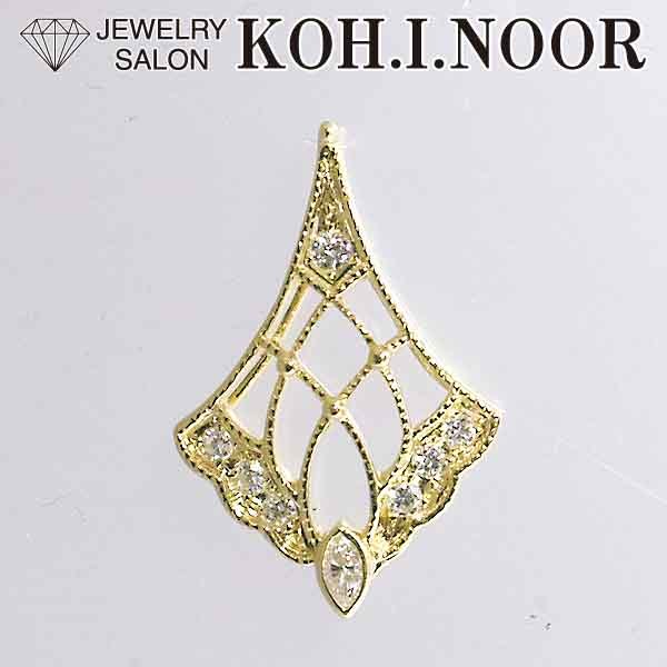 大人気新作 0.16ct ダイヤモンド 18金イエローゴールド ミルグレイン トップ ペンダント K18YG ダイヤモンド