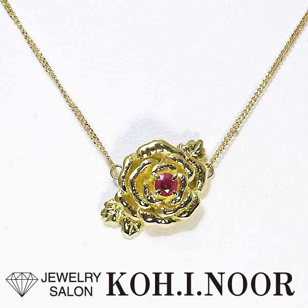 本当に信頼出来る商品 ピンクサファイア 0.18ct 18金イエローゴールド K18YG ネックレス 花 フラワー サファイア