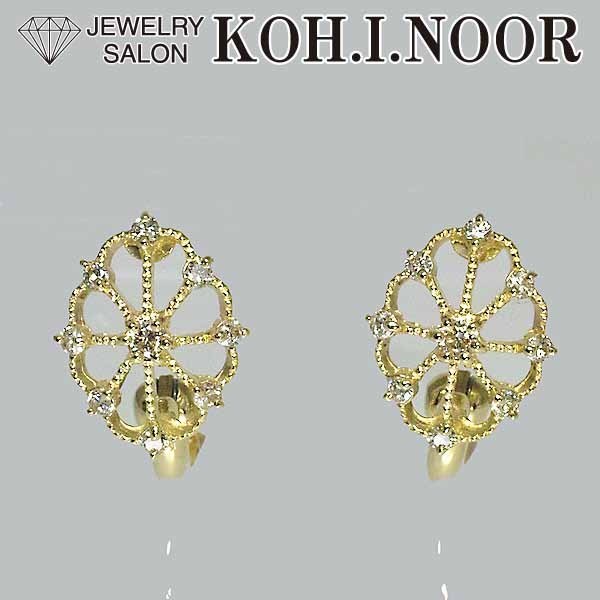 本当に信頼出来る商品 ダイヤモンド 0.13ct 0.13ct 18金イエローゴールド K18YG イヤリング クリップ式 ダイヤモンド