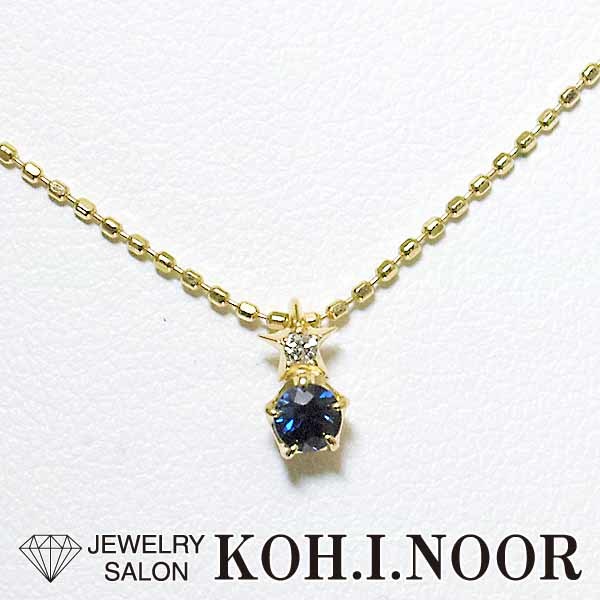大特価放出! ダイヤモンド スタージュエリー 0.01ct スター 星 ネックレス ペンダント K18YG 18金イエローゴールド サファイア ネックレス、ペンダント、チョーカー