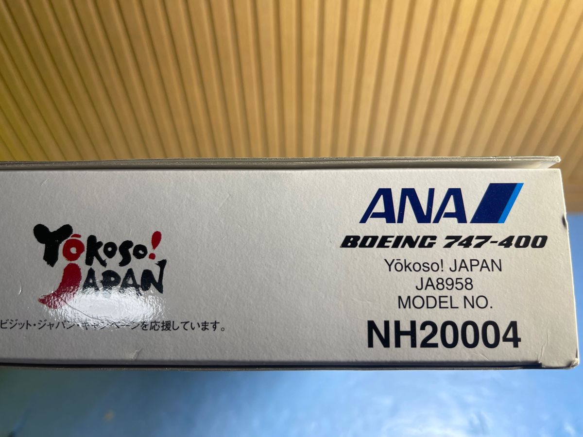 全日空 1/200 ANA ボーイング747-400 Yokoso! Japan 全日空商事 ボーイング JAPAN