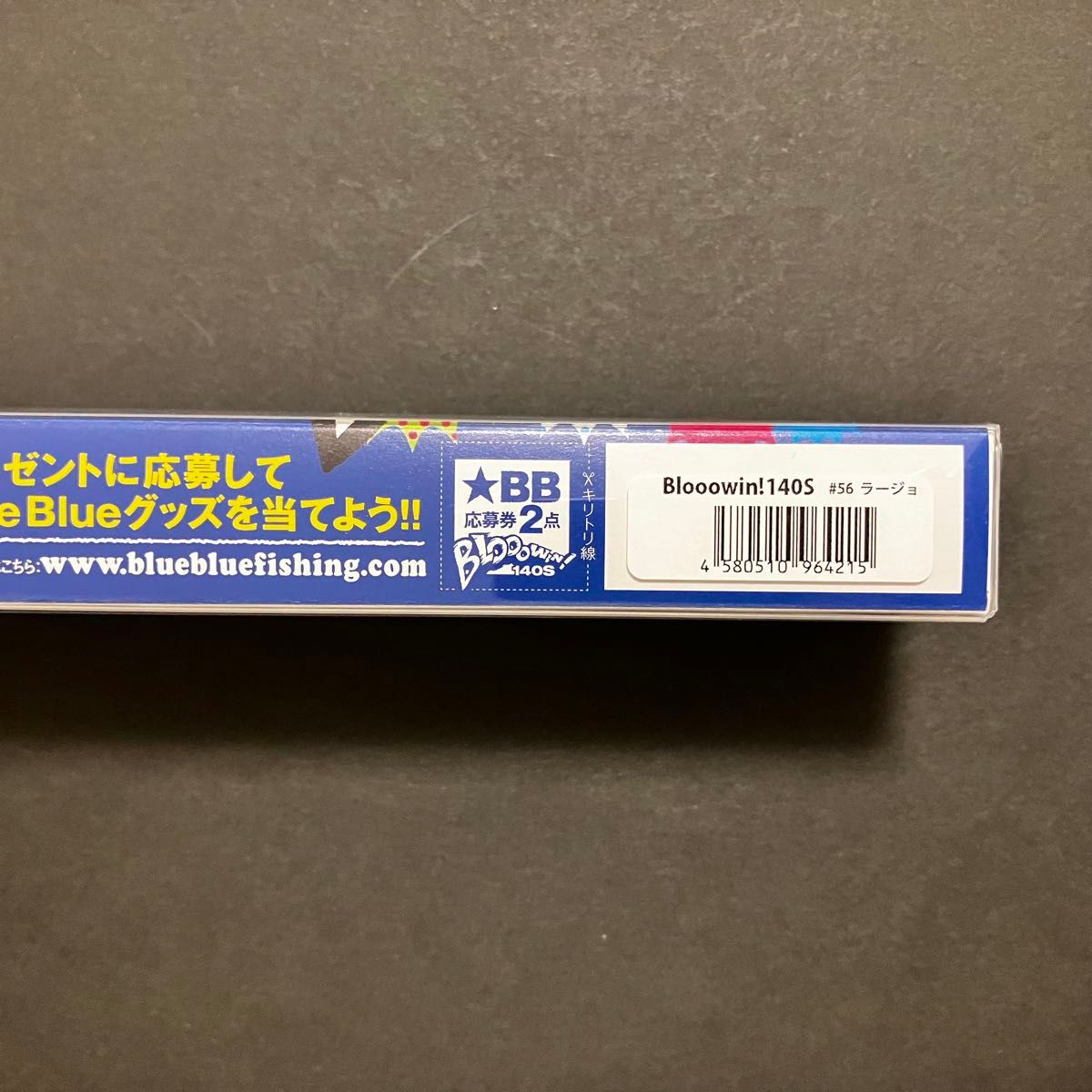 ブローウィン140S blooowin フィーモオリカラ