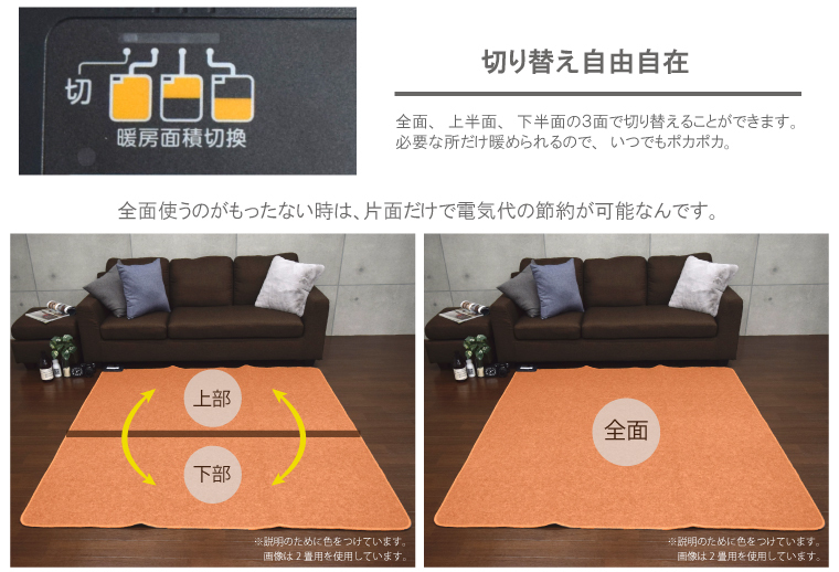 ホットカーペット 2畳 洗えるカバー付き 2点セット 本体サイズ約176×176cm シャギーラグ ベージュ マーブル 多機能 自動オフ サラ_画像10