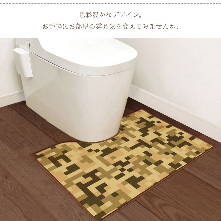  toilet mat stylish ... slip prevention slipping difficult approximately 60×45cm Savanna pattern animal orange lovely transcription print 